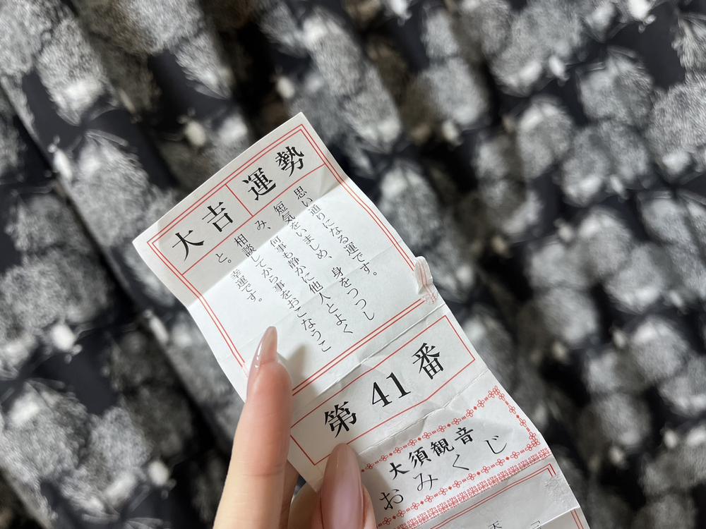 明けましておめでとうございます⛩🎍