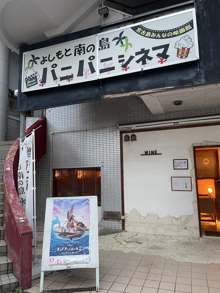 映画観たいなぁ☺️