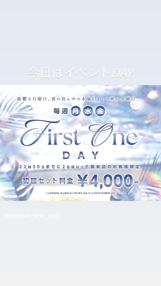 今日は何の日？ふっふ〜