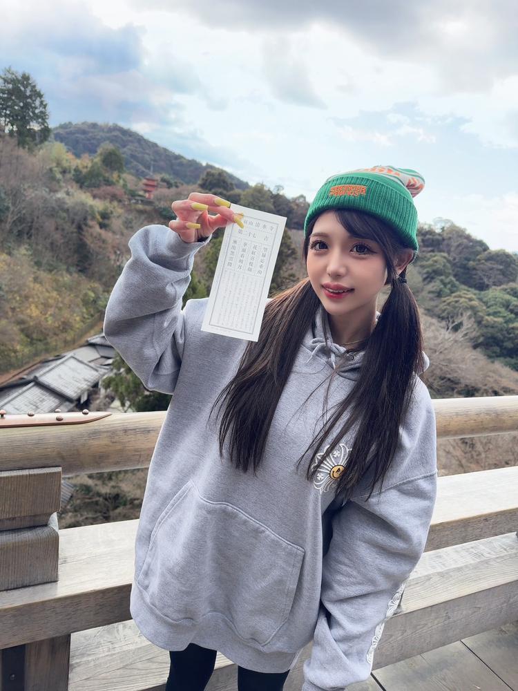 あけましておめでとうございます✨️