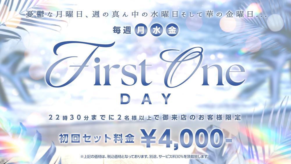 First One day🌈❤️