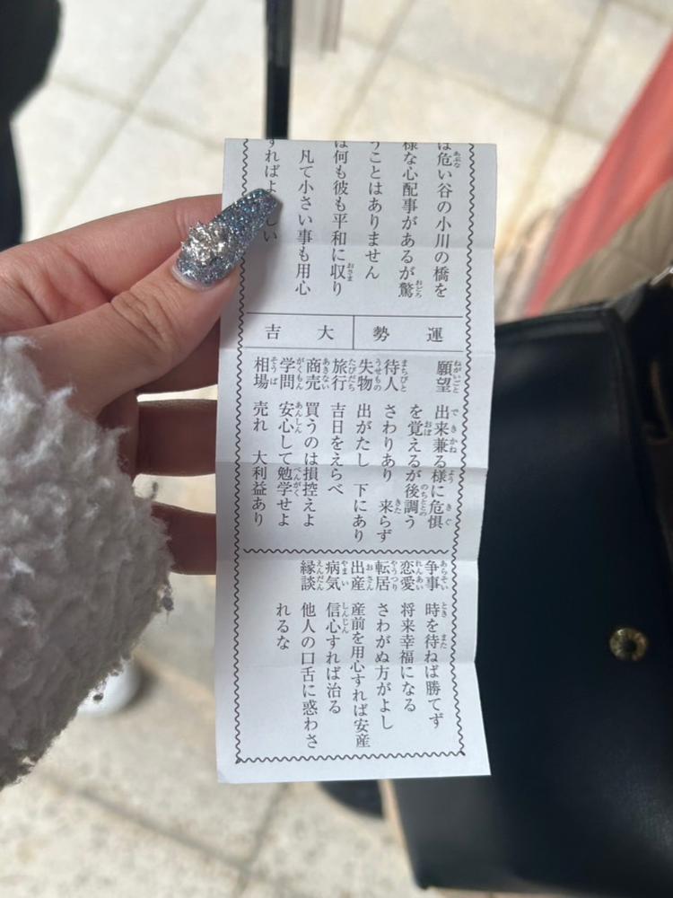 あけおめ初です！🐍♥️