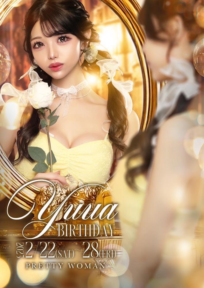 ゆうあさんBirthday！