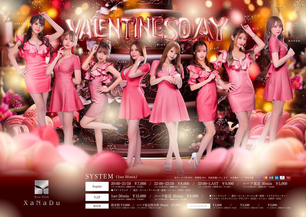 ブログ見てない？