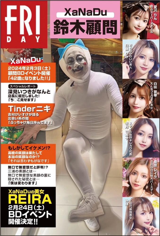 今週もありがとうございました🥰