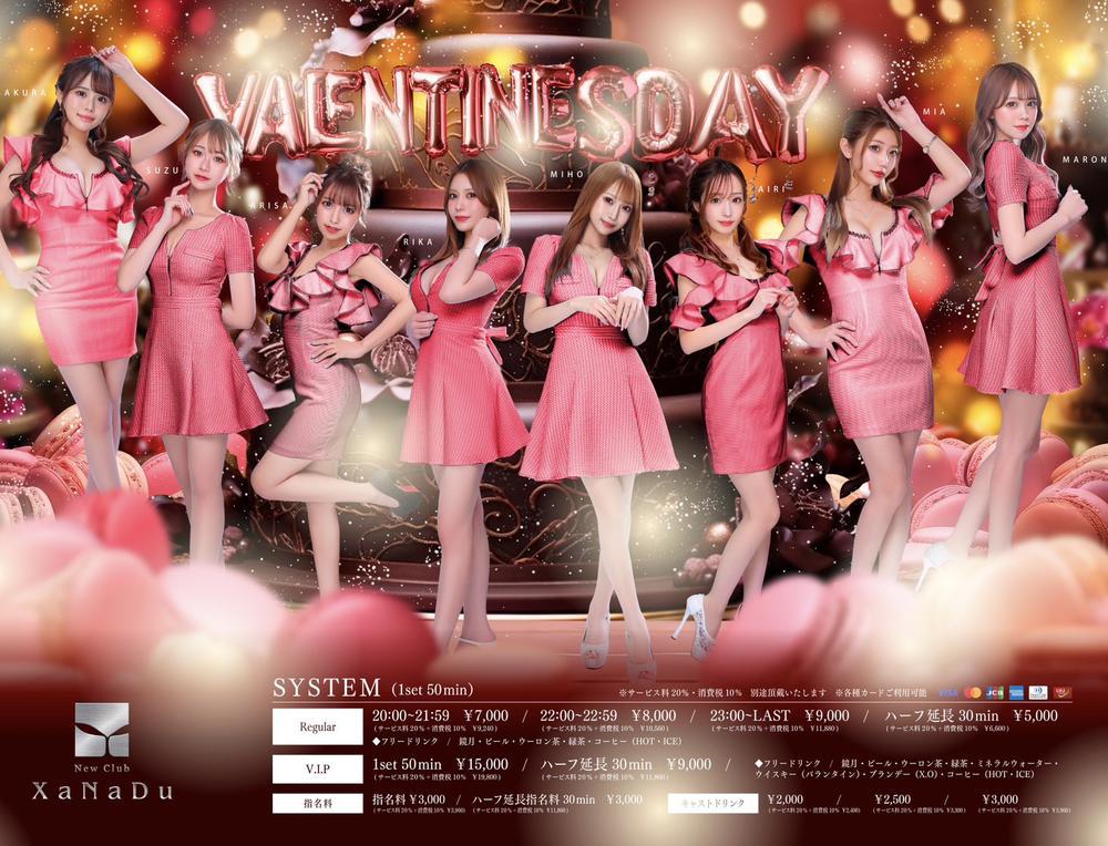 みんな来てねー❤️❤️❤️