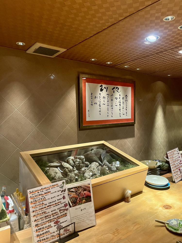 今日も利他行ってきた🥰