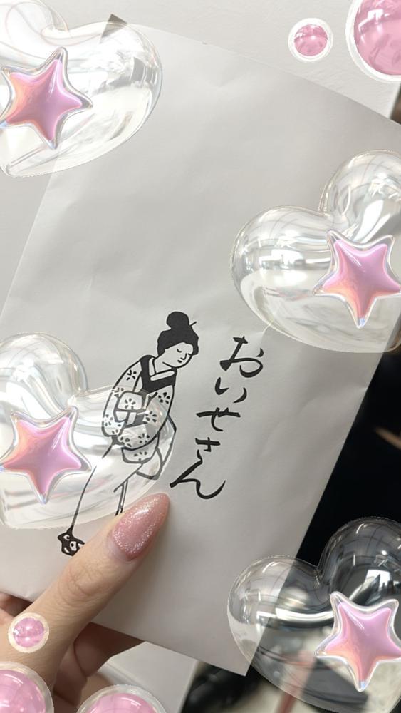 悪霊退散！！！！！！！！！