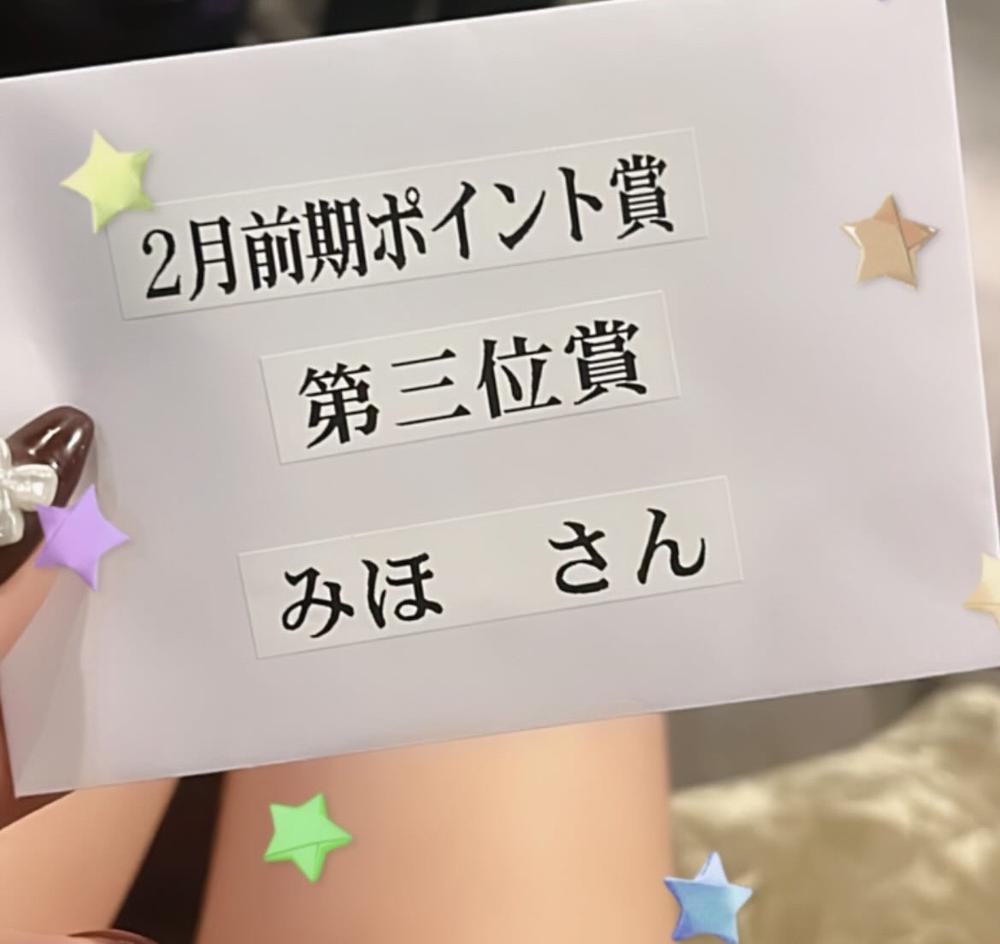 あれ、これ昨日