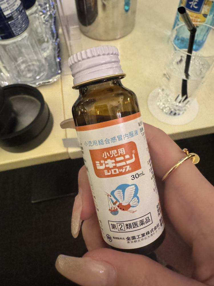 最近体調悪目🥲