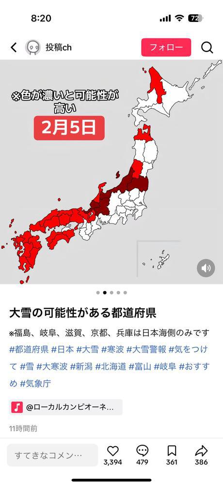 だいかんぱだと\〘 ﾟ[]ﾟ〙/っ？！