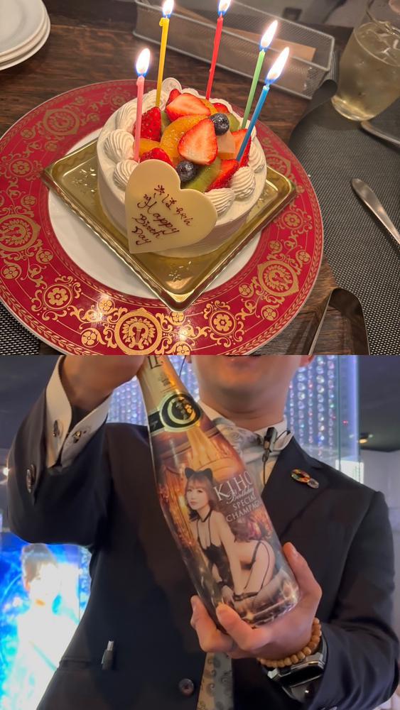 きほさんお祝い🎂✨
