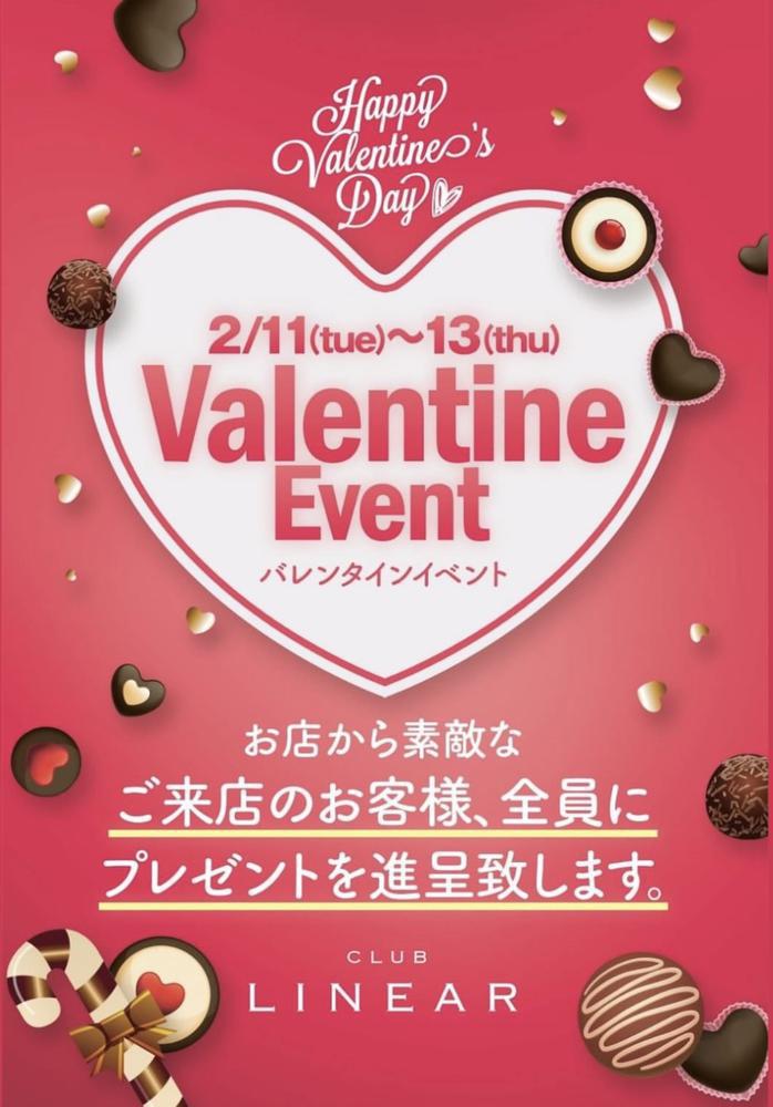 しゅきんです！！