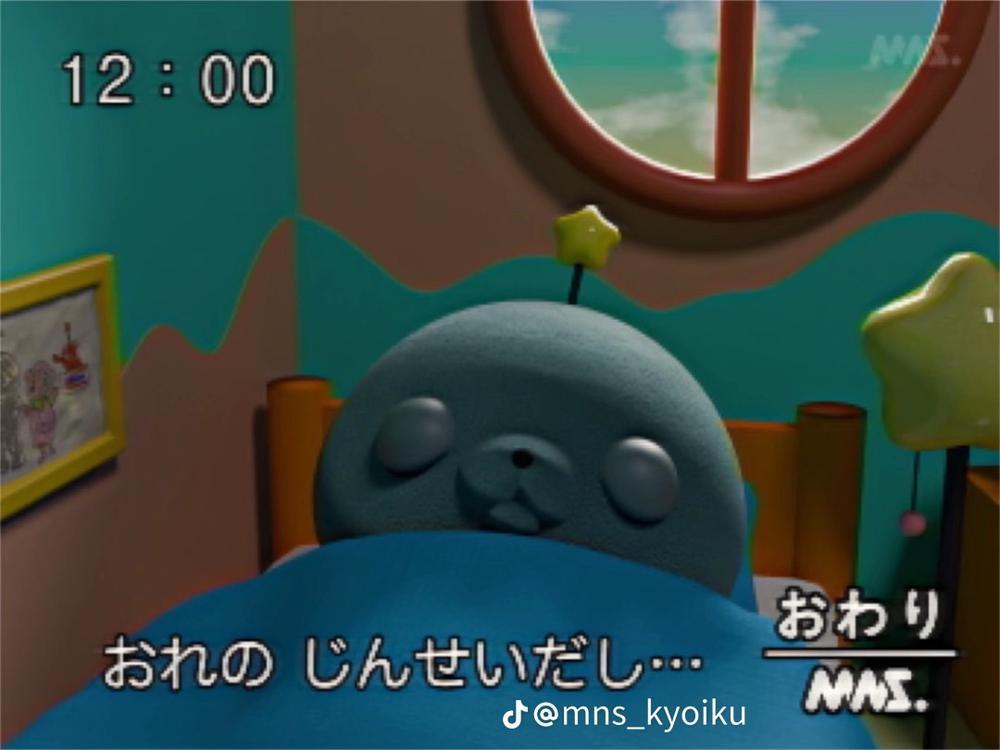 暇そうな金曜日