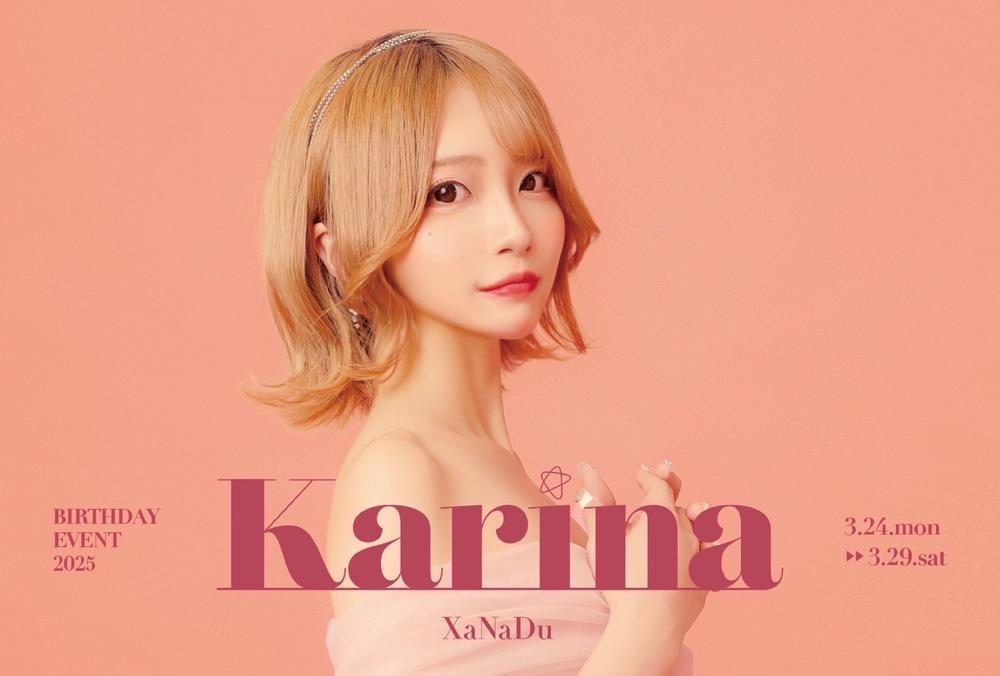 いつもお世話になっている皆様へ😘