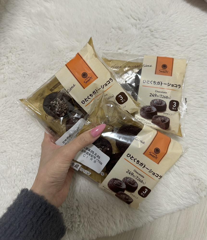 激ハマリしてるもの‼️