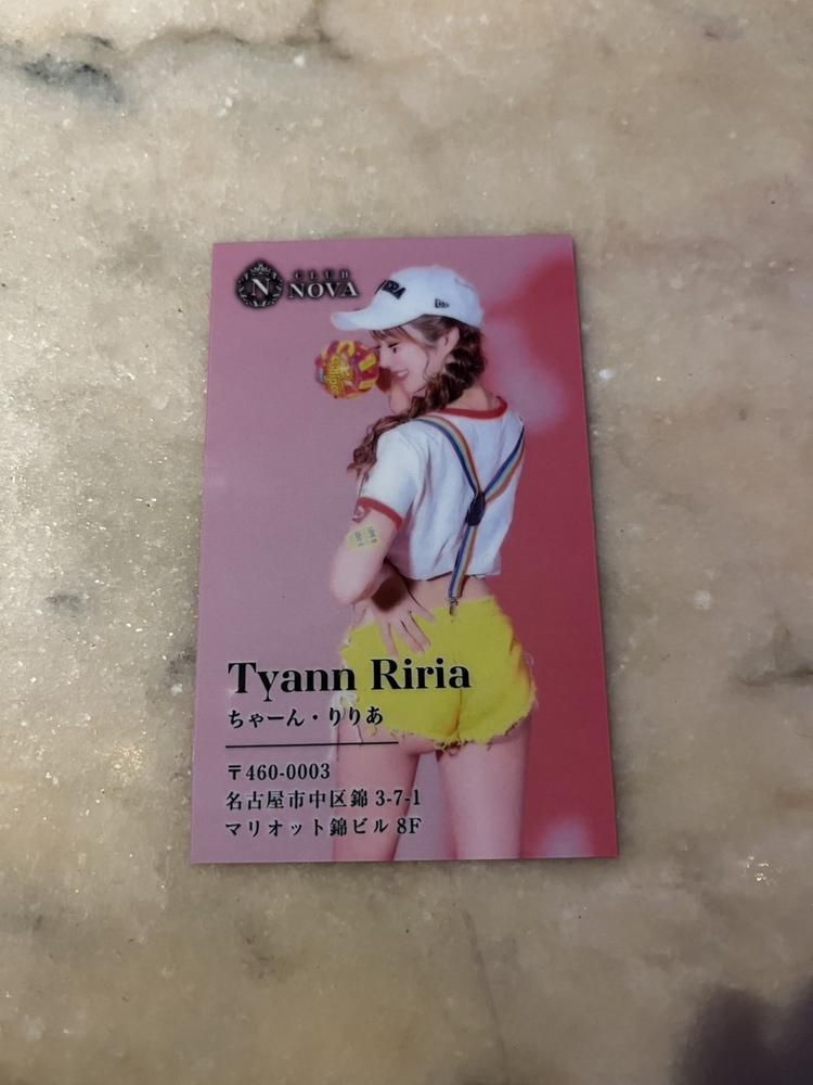 源氏名決まりました