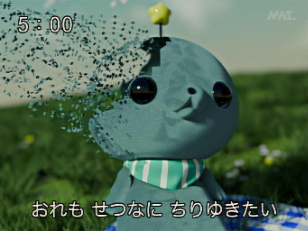 あー 間に合わないかな