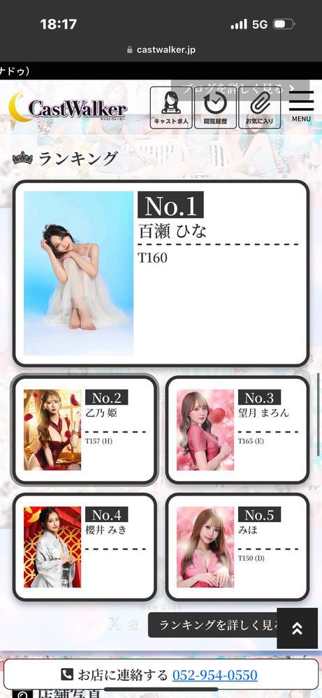 回復した気がする