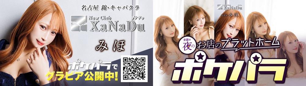 4月から🚚❥❥❥