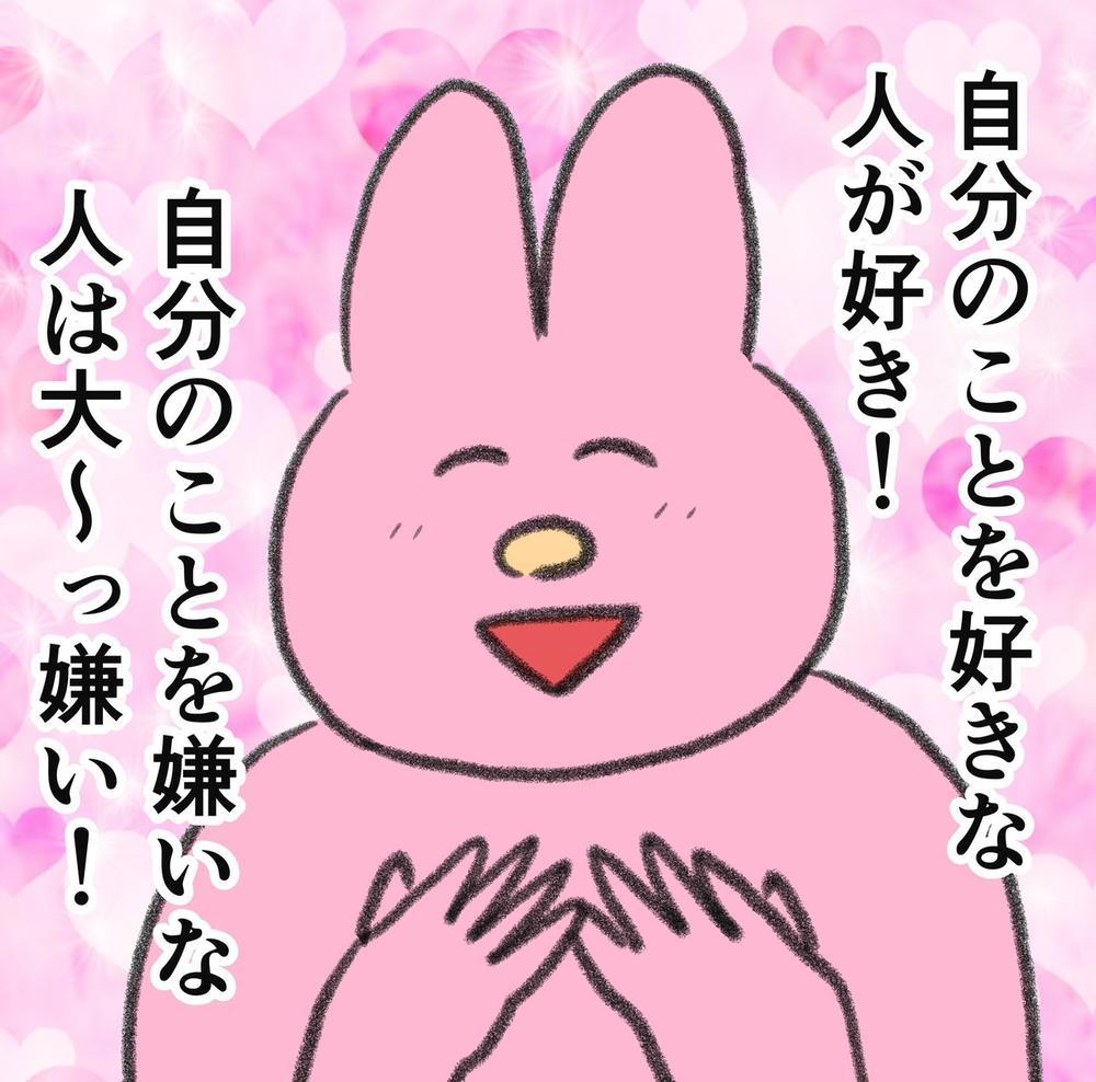 好きなタイプ👼🏻