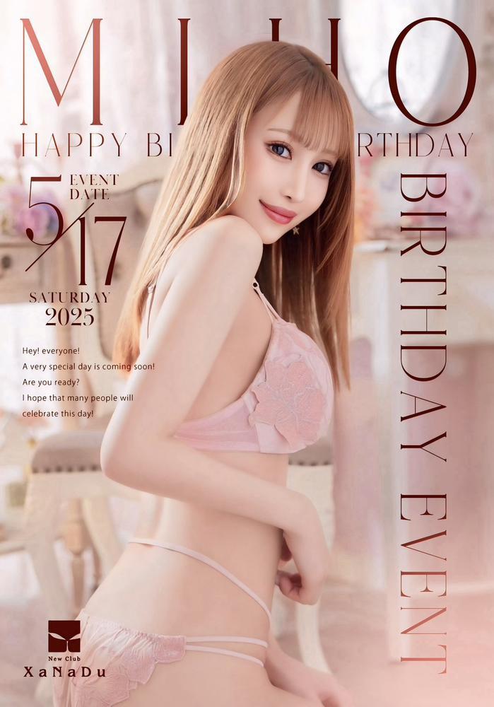 今日から出勤するよ🎀🩷