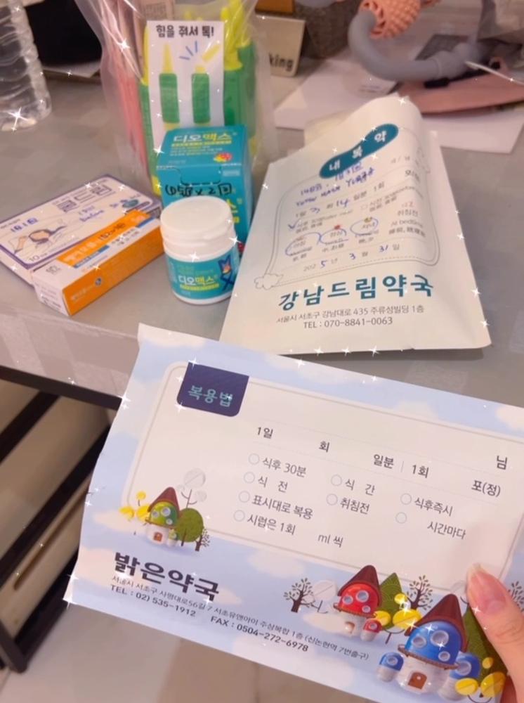 3週間ぶり🫠🫠