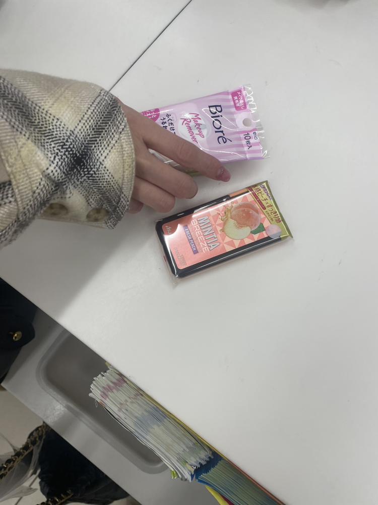 やすみ！！！！