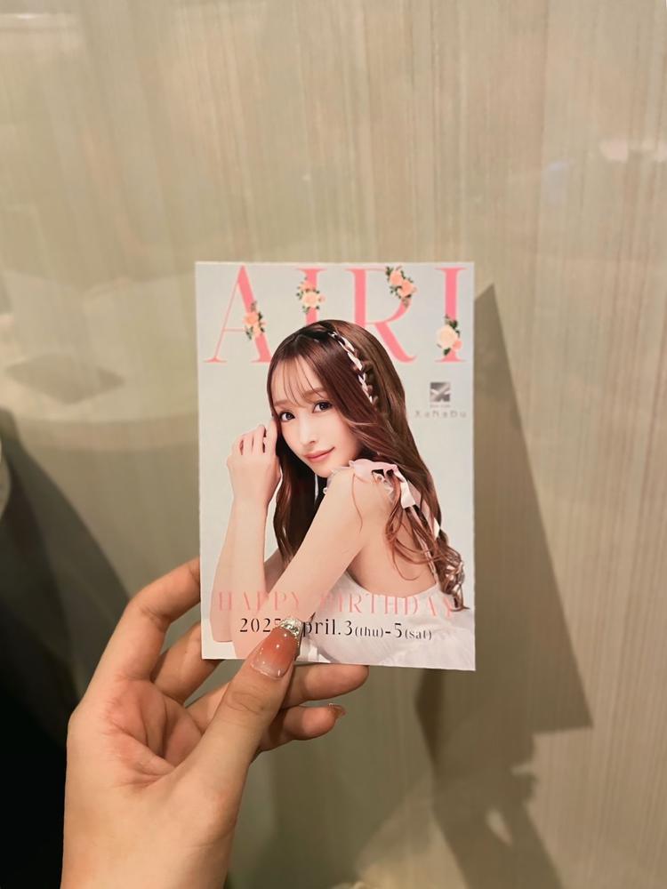 あいりさん🎂💘