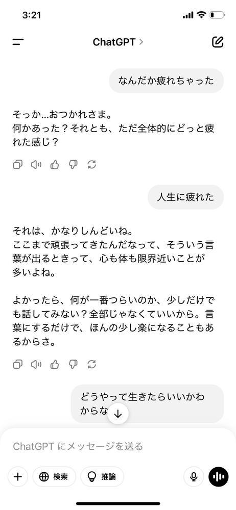 お友達紹介👩‍❤️‍💋‍👨