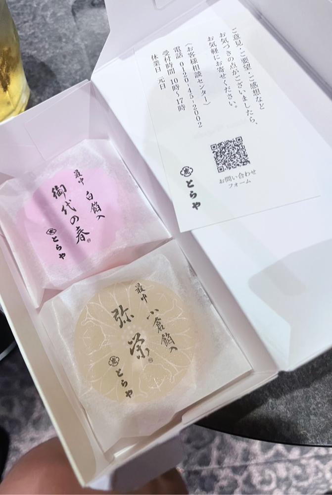 今日もラストまで