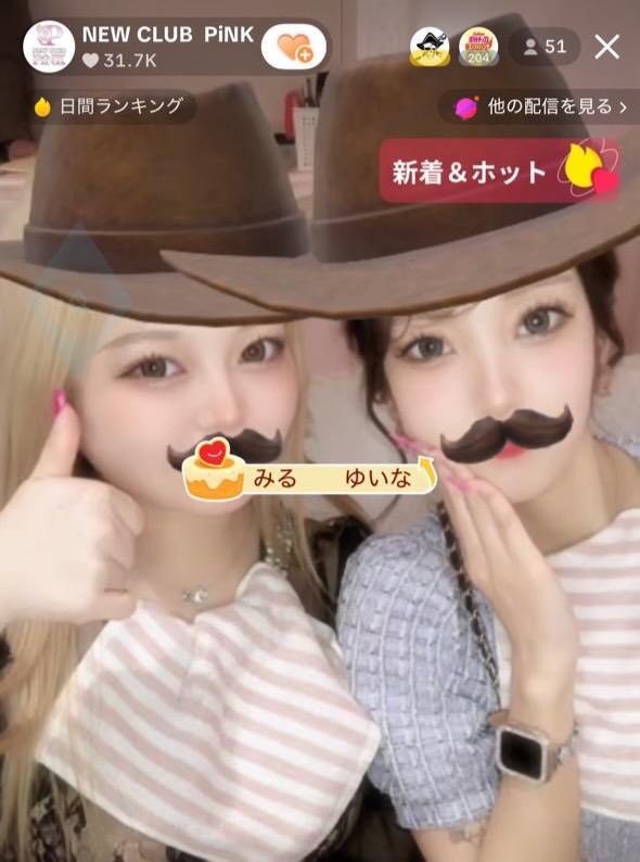 TikTokフォロワー2000人突破✨️