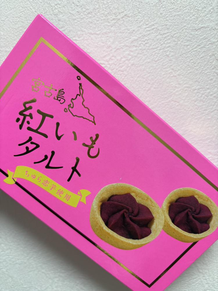 美味しかった😋💕