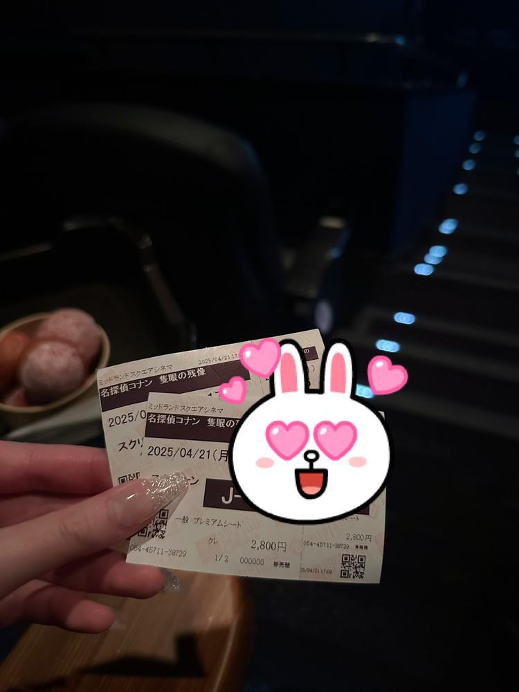 真実はいつもひとつ