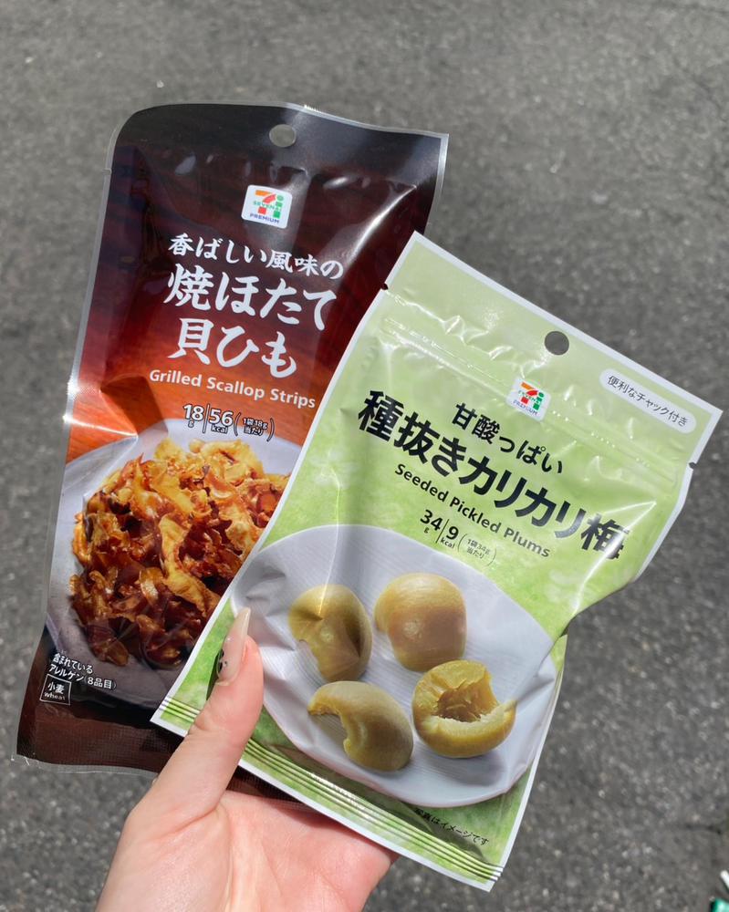 ダイエットおやつ