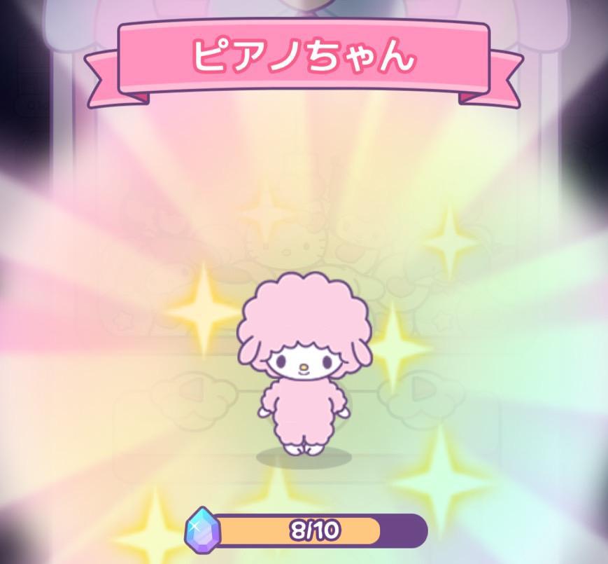やすみみん
