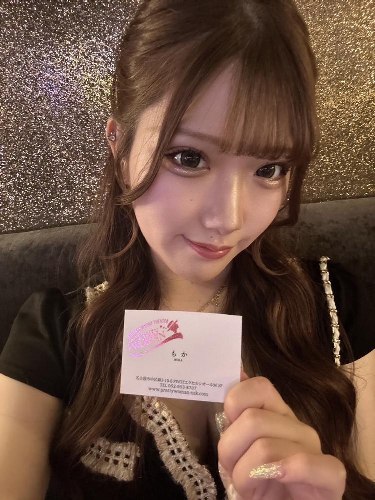 しゅっきーん✨