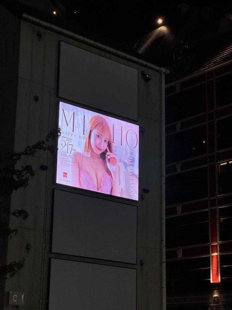 外のモニター🩷