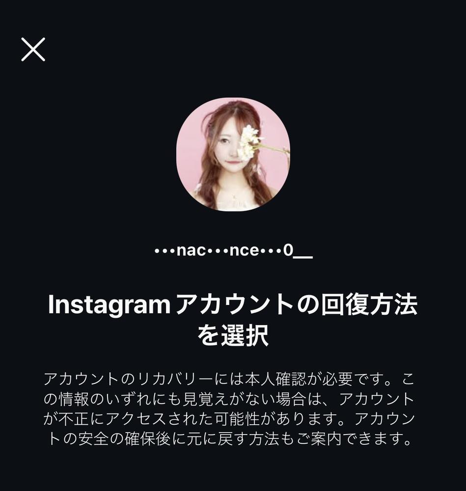 まなみブレイク