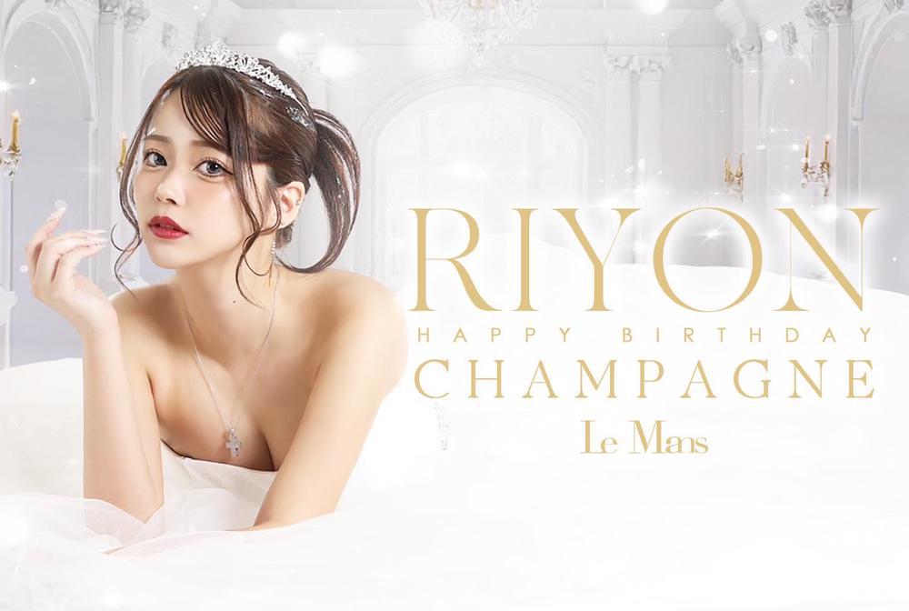 バースデークール最終日‼️