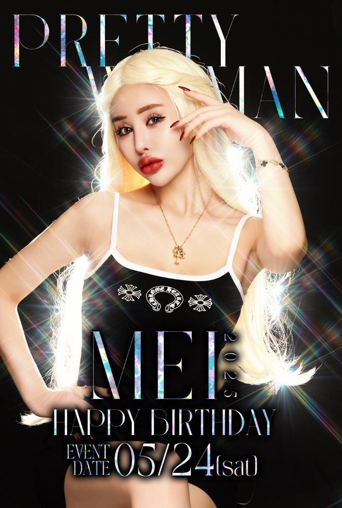 めいさんBIRTHDAY✨