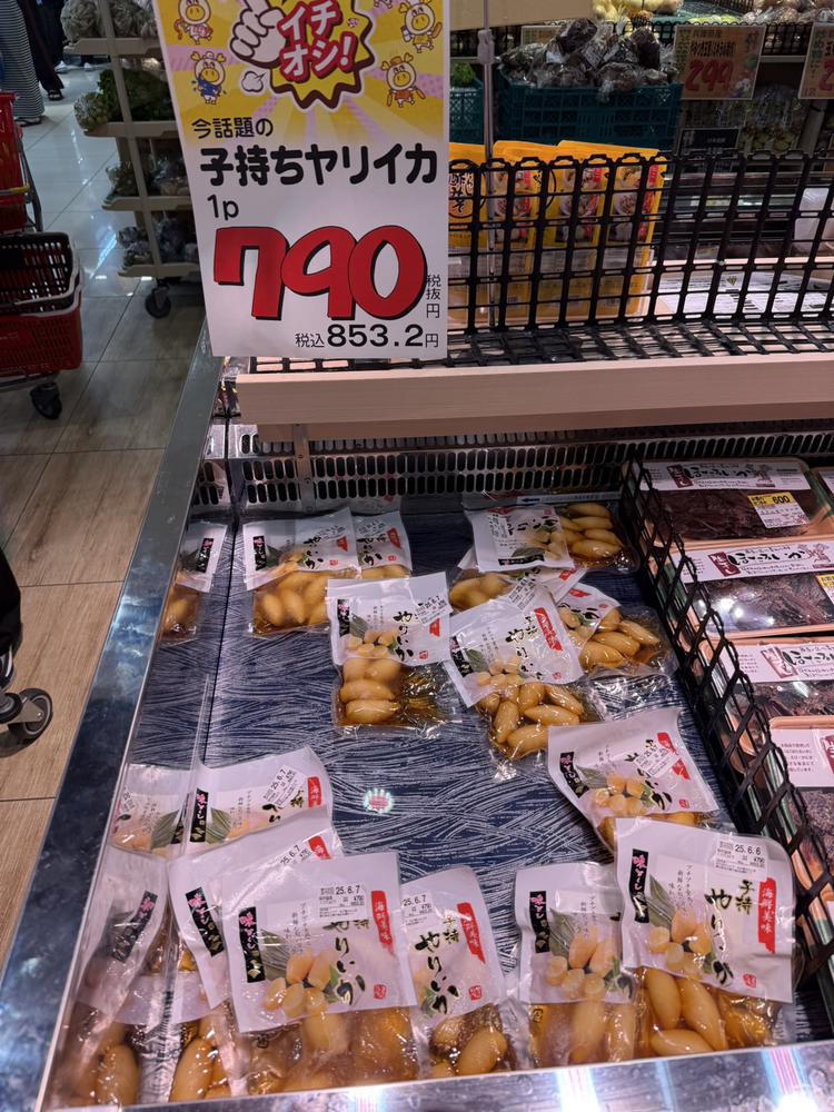 らしくない🤱🏽