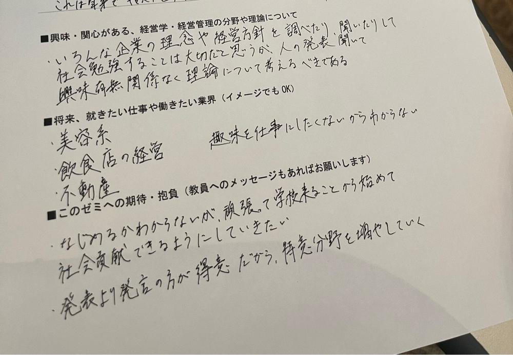 将来が見えない