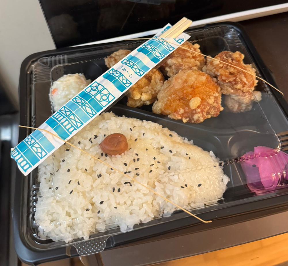 にゃっほーーーーー