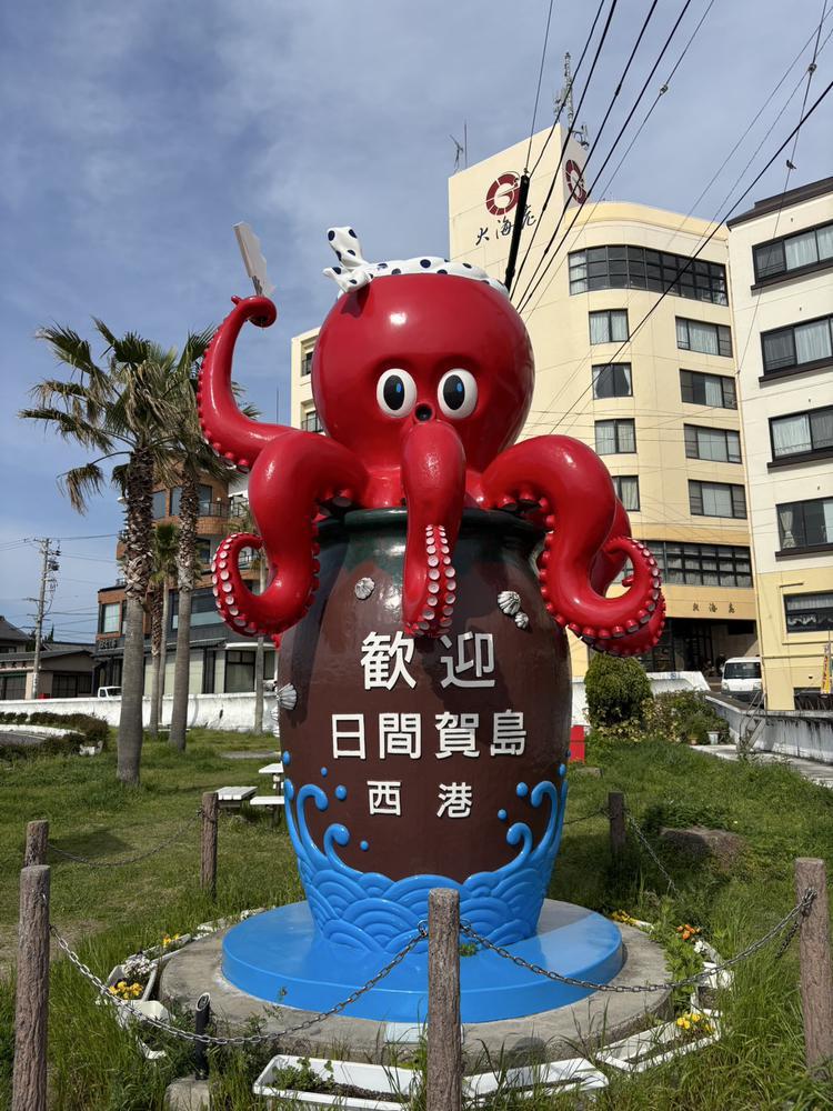 日間賀島🐙
