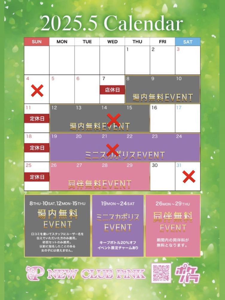 5月スタート👼🏻🪄🪄