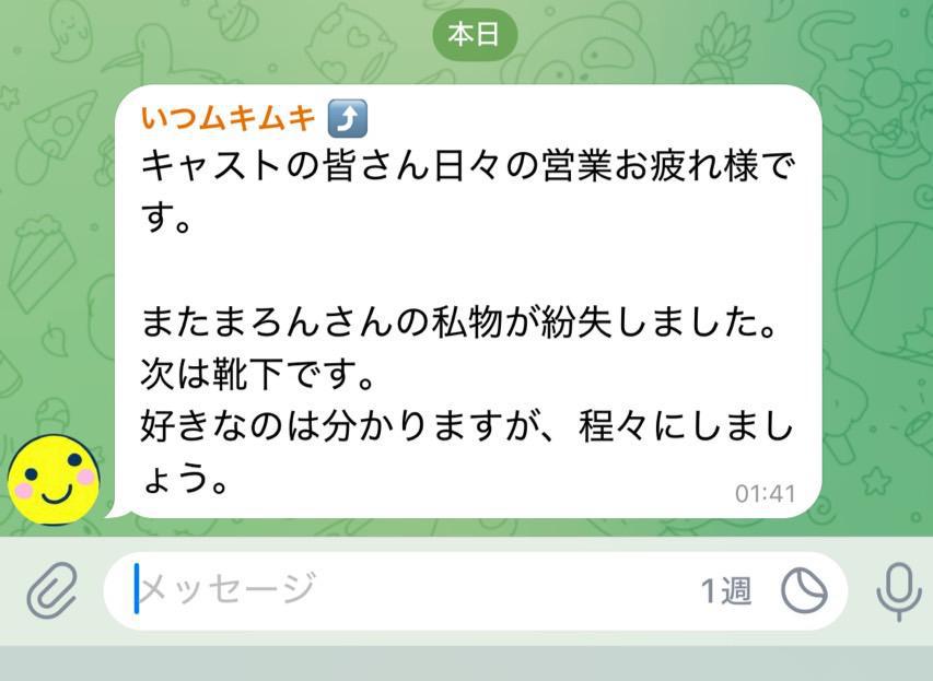 ありがたい日ᐡ ߹𖥦߹ ᐡ♡