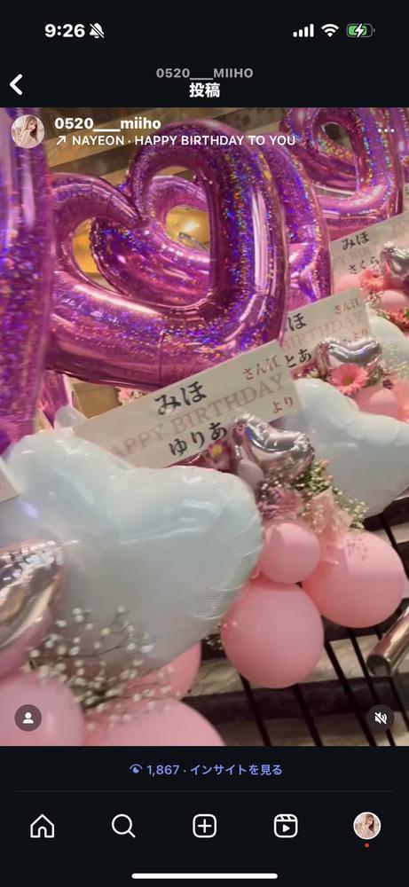 おはまる🥰🩷