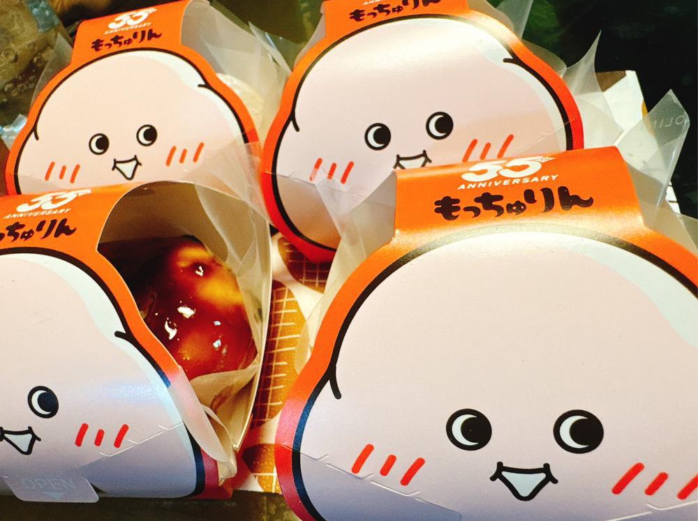 20:00からいます