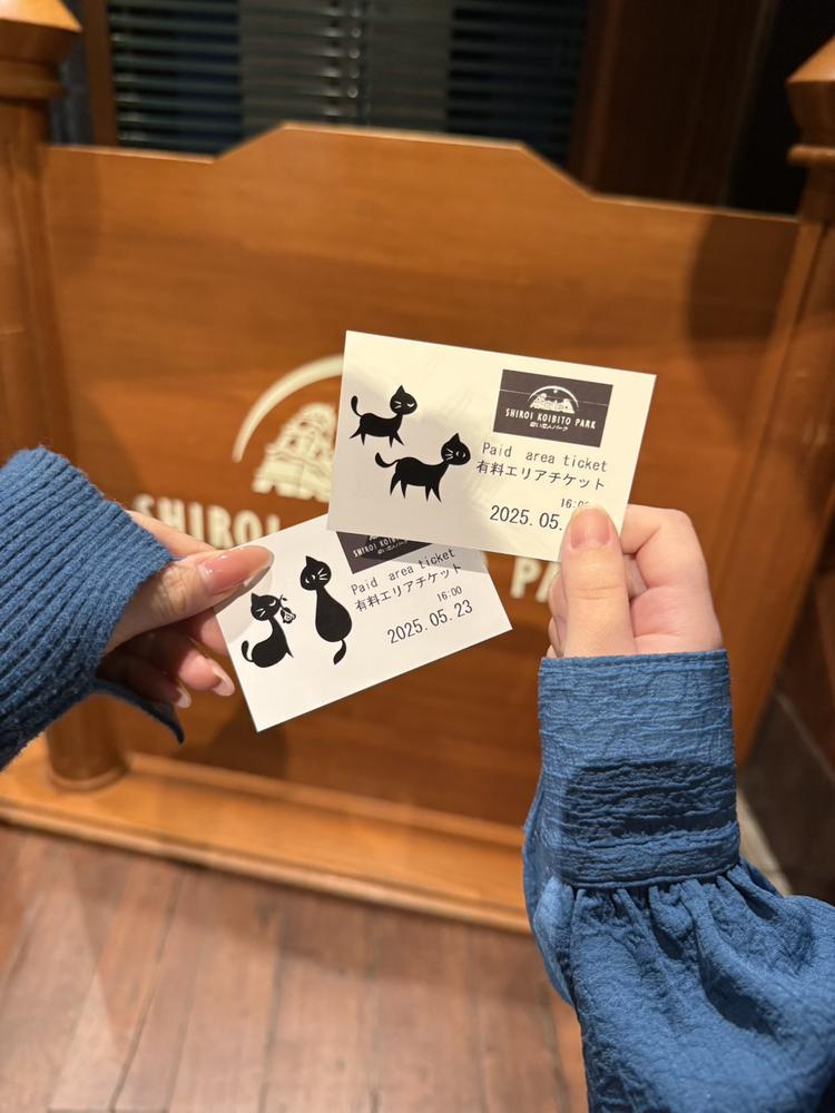 白い恋人パーク